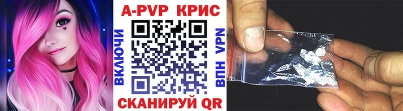 hydra зеркало Миллерово APVP крисы CK