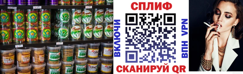 маркетплейс формула  Миллерово  Canna-Cookies конопля 