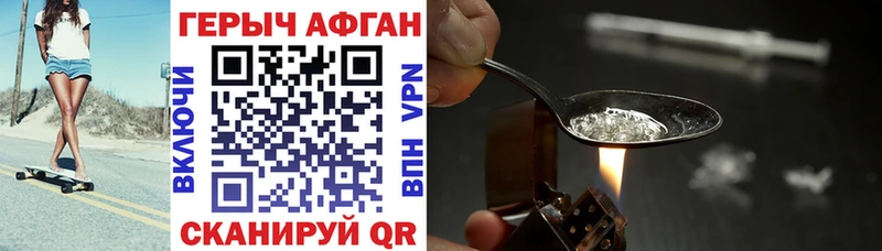 купить наркотик  Миллерово  Героин Heroin 