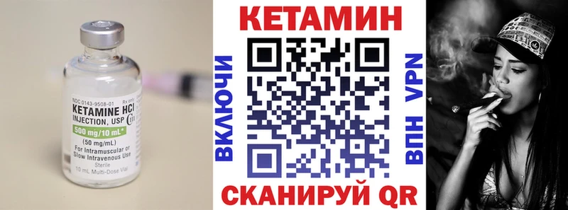 Кетамин ketamine  магазин продажи   Миллерово 