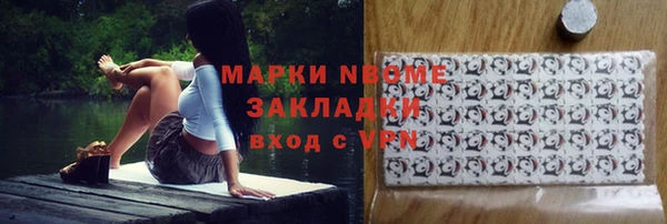 марки lsd Бронницы