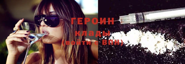 mdma Бородино
