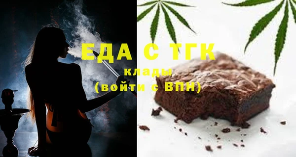 марки lsd Бронницы