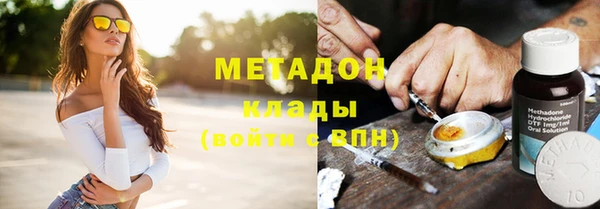 mdma Бугульма