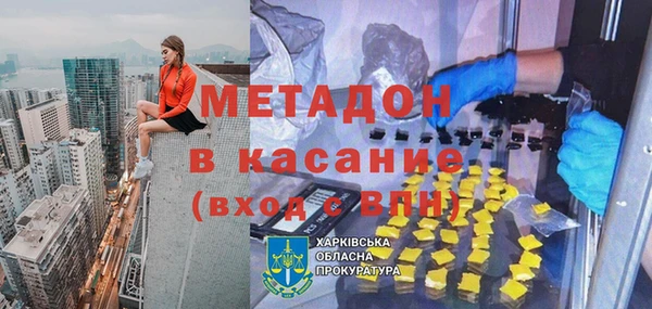 mdma Бородино