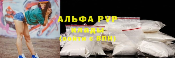 марки lsd Бронницы