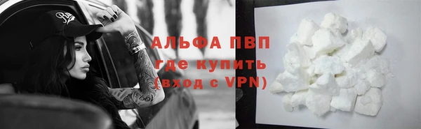 mdma Бугульма