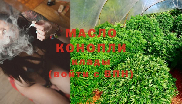 mdma Бородино