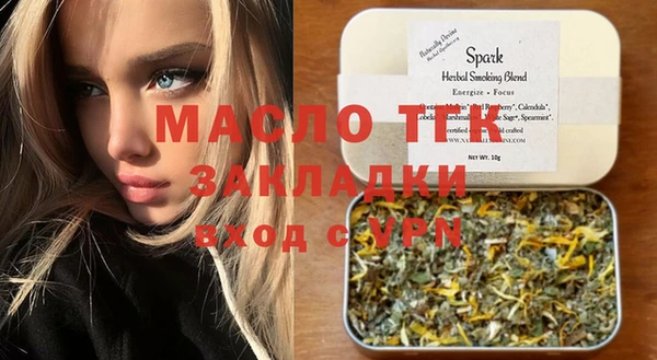 марки lsd Бронницы