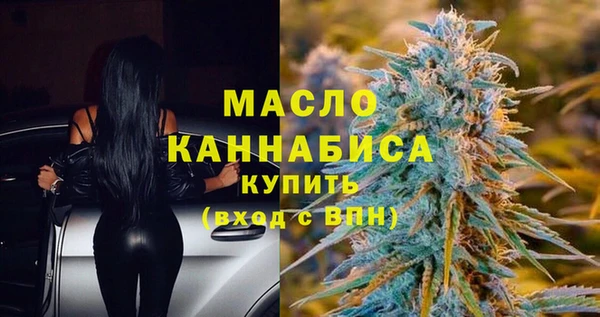 mdma Бугульма