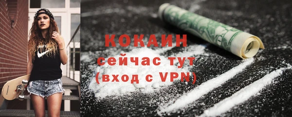 марки lsd Бронницы