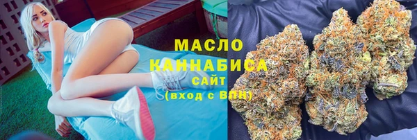 mdma Бородино