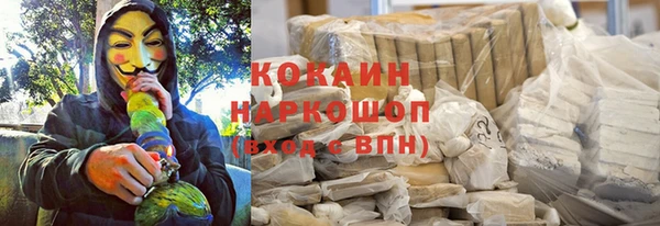 марки lsd Бронницы