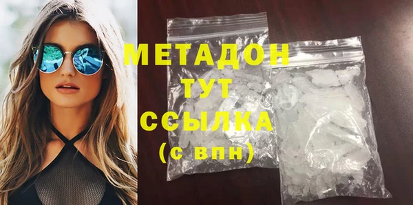 марки lsd Бронницы