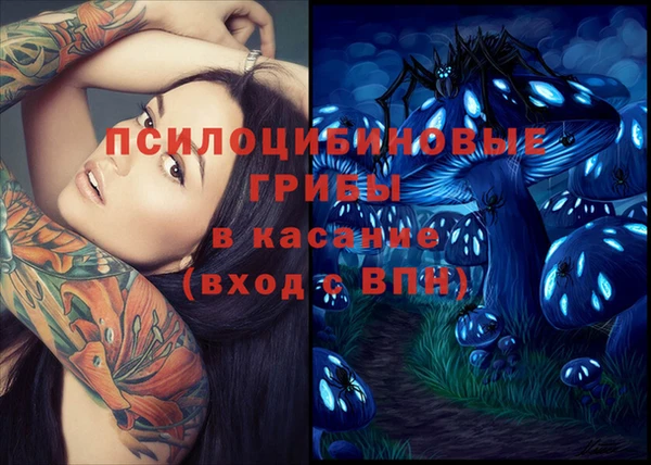mdma Бугульма