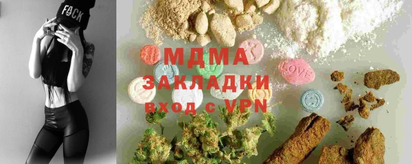 mdma Бугульма