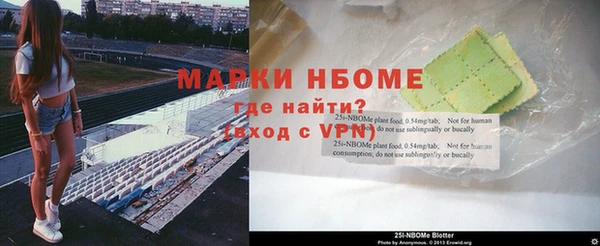 марки lsd Бронницы