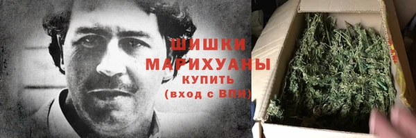 марки lsd Бронницы