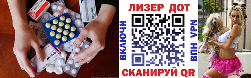 kraken зеркало  закладка  Миллерово  ЛСД экстази кислота 