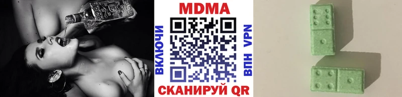 МДМА Molly  блэк спрут ссылки  Миллерово  наркошоп 