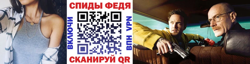 МЕТАМФЕТАМИН Methamphetamine закладки Миллерово