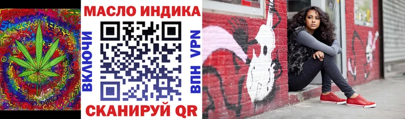 где купить наркотик  hydra онион  ТГК Wax  Миллерово 