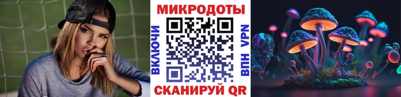 Галлюциногенные грибы Magic Shrooms  купить  цена  блэк спрут зеркало  Миллерово 